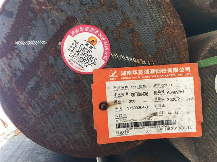 Q355D圓鋼